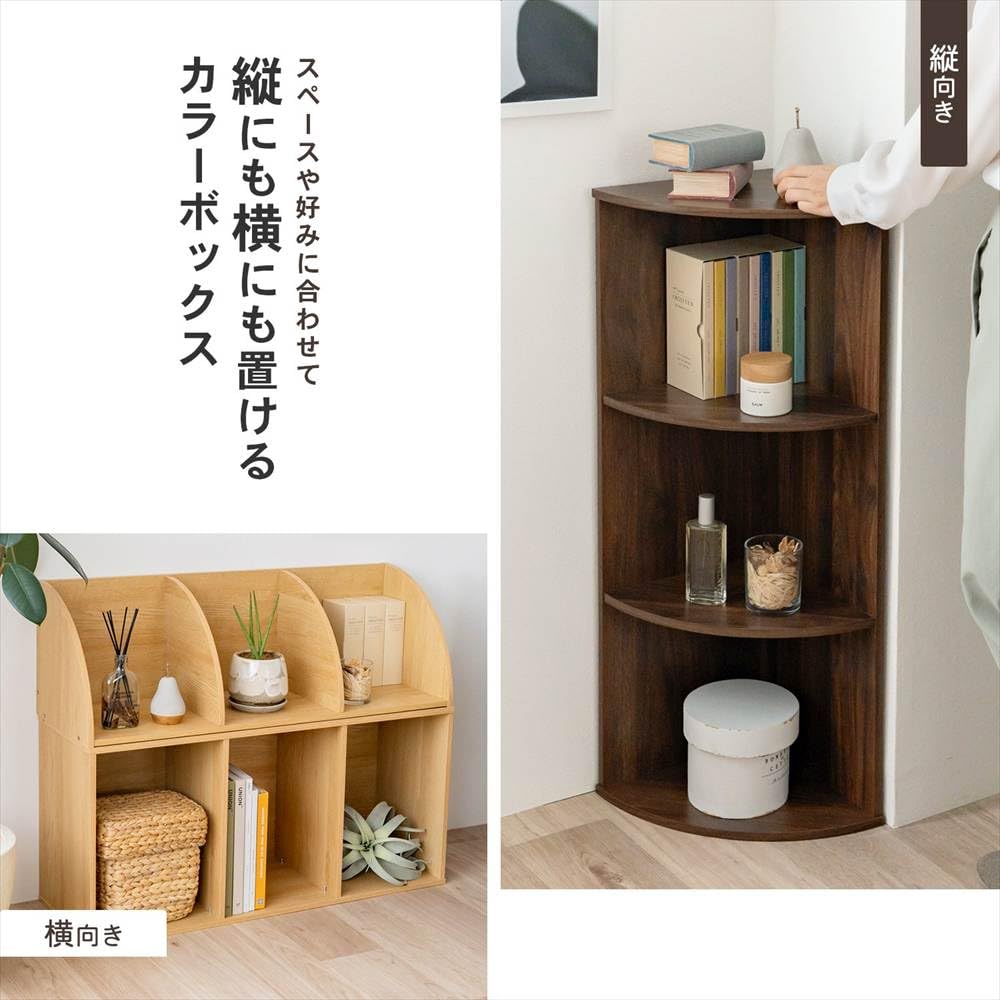 Amazon｜コーナンオリジナル LIFELEX カラーボックス コーナーラック 3